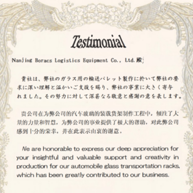  The Japanese stackable warehouse rack client 