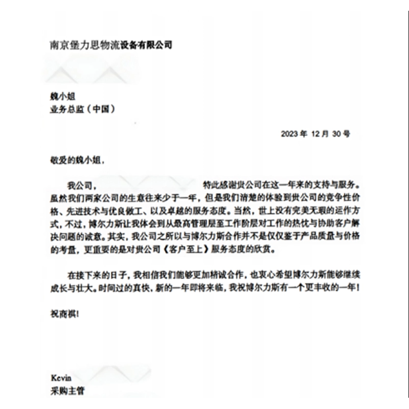 The Chinese high-strength storage rack client